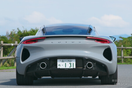 ロータス エミーラ