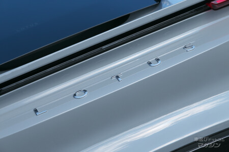 ロータス エミーラ