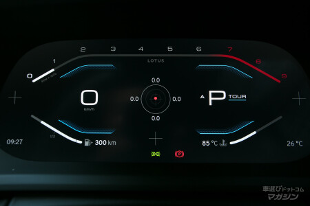 ロータス エミーラ