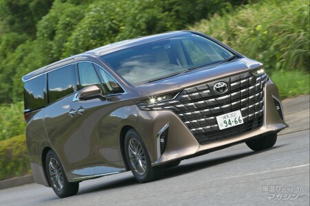 トヨタ アルファード(40系)エグゼクティブラウンジ ハイブリッド