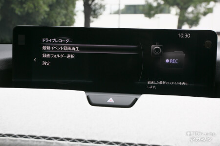 マツダ CX-80 XD-HYBRID プレミアムモダン