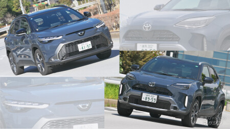 ヤリスクロス×カローラクロス