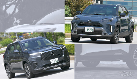 ヤリスクロス × WR-V