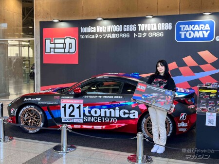 東京オートサロン2025