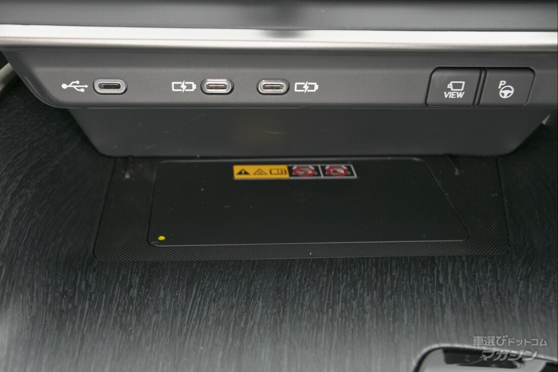 レクサス RZ300e バージョンL