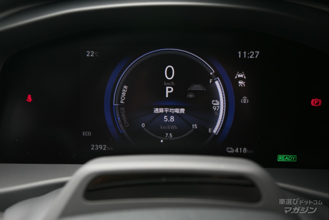 レクサス RZ300e バージョンL