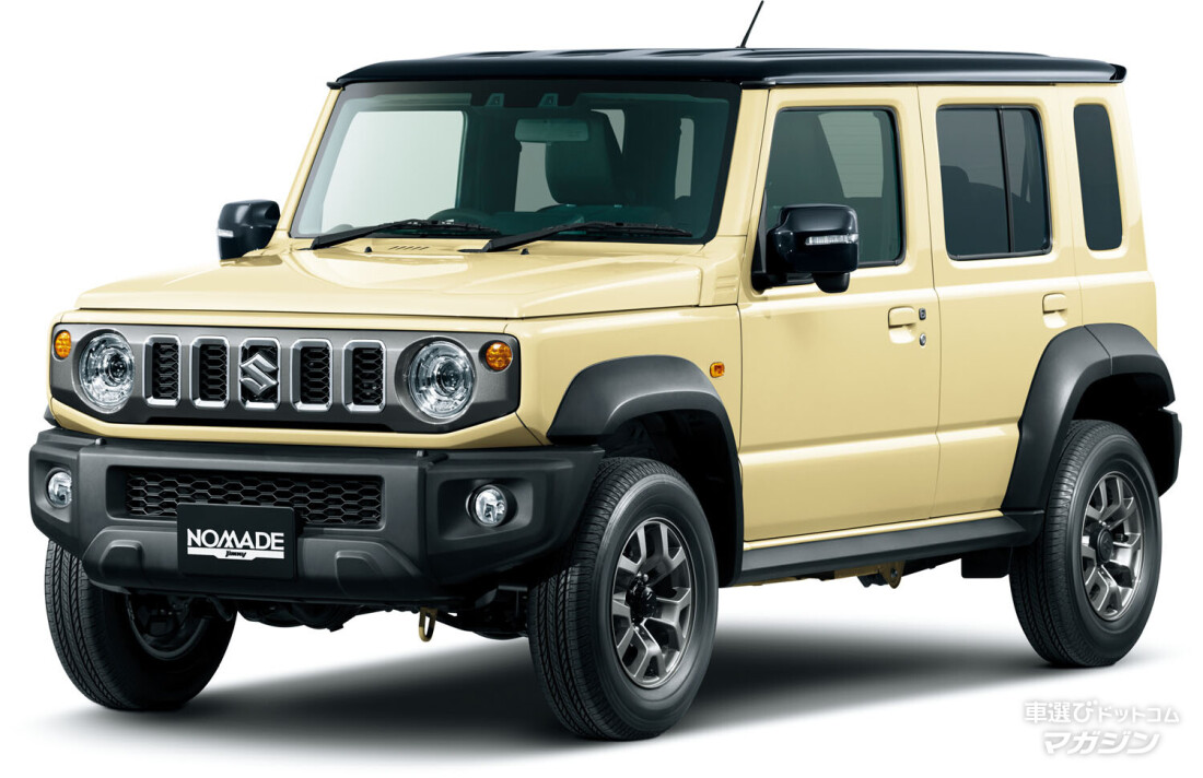 スズキ ジムニー ノマド