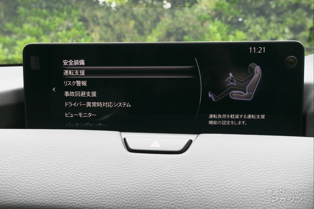 マツダ CX-60 XD Lパッケージ 2022