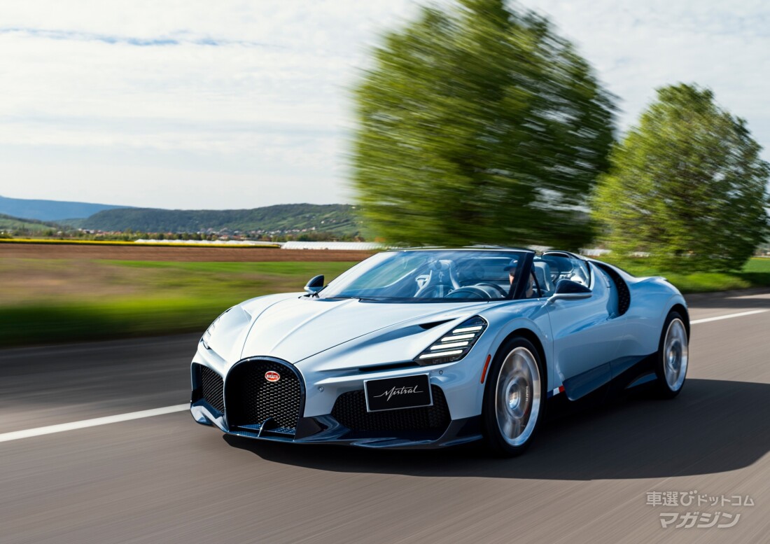 Bugatti Mistral(ブガッティ ミストラル)
