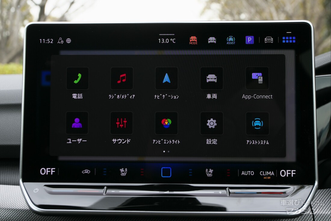 フォルクスワーゲン ゴルフ R アドバンス（ゴルフ8.5）