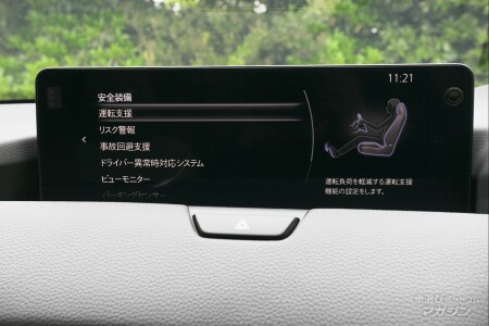 マツダ CX-60 XD Lパッケージ 2022