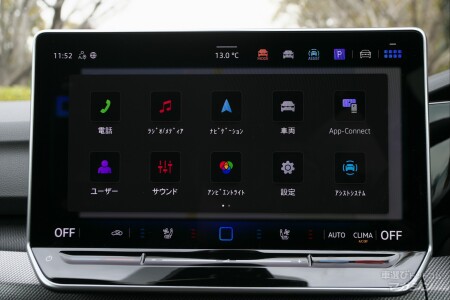 フォルクスワーゲン ゴルフ R アドバンス（ゴルフ8.5）