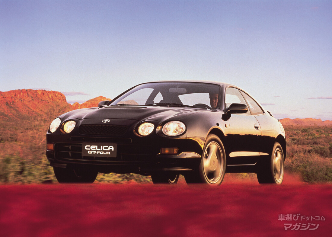 トヨタ セリカ GT-FOUR(ST205)
