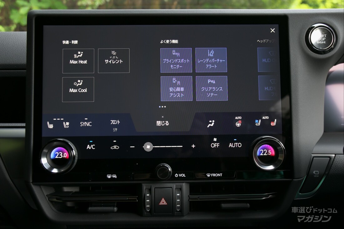 レクサス GX550 OVERTRAIL＋