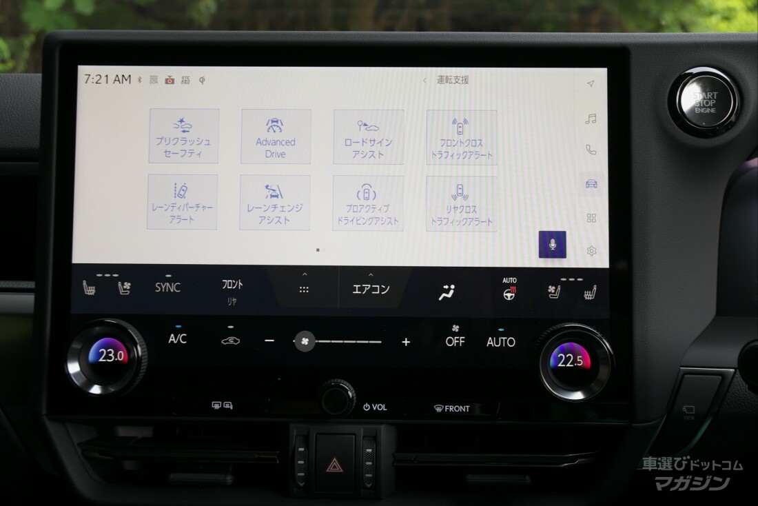 レクサス GX550 OVERTRAIL＋