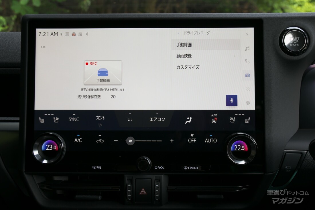 レクサス GX550 OVERTRAIL＋