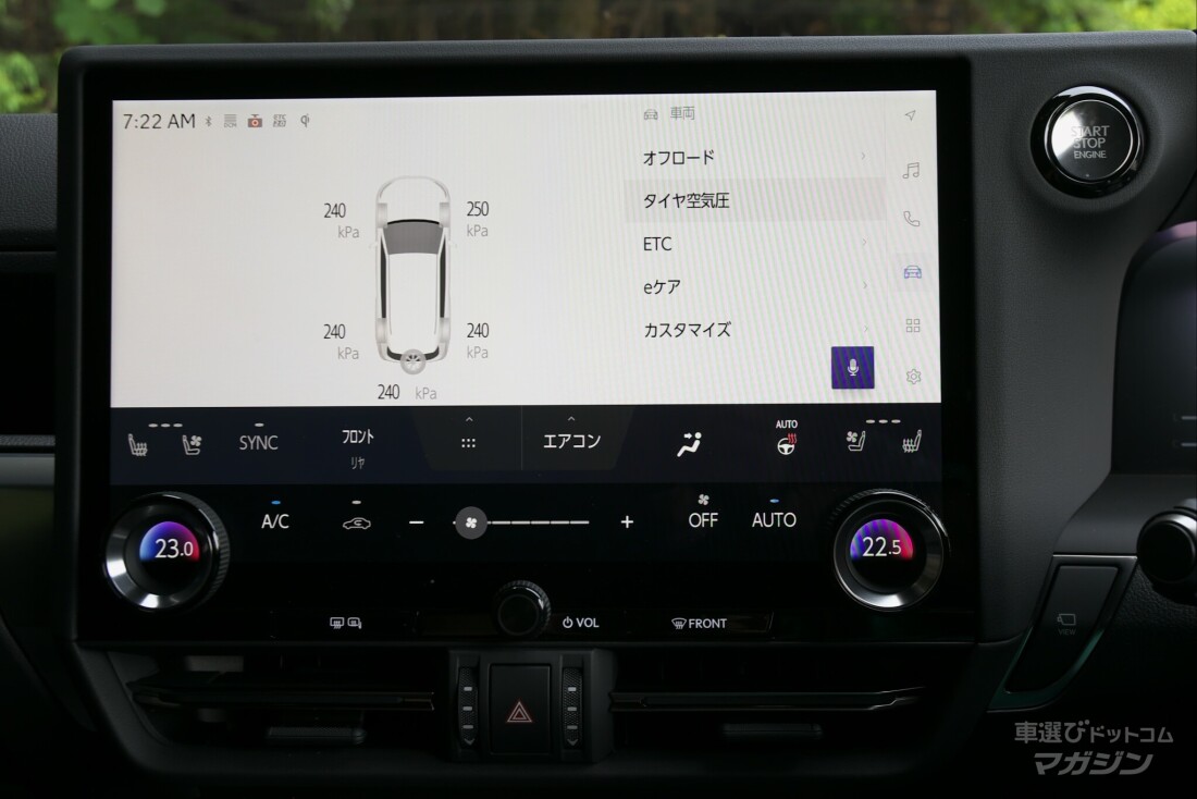 レクサス GX550 OVERTRAIL＋