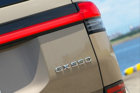 レクサス GX550 OVERTRAIL＋