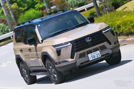 レクサス GX550 OVERTRAIL+