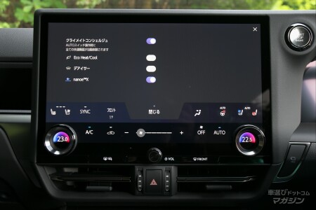 レクサス GX550 OVERTRAIL＋