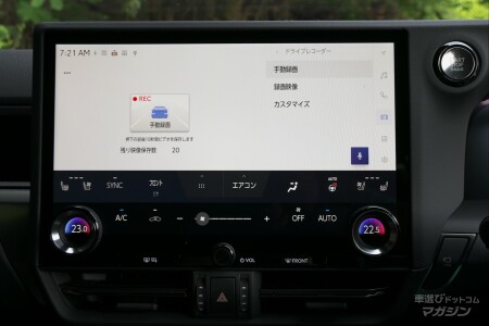 レクサス GX550 OVERTRAIL＋