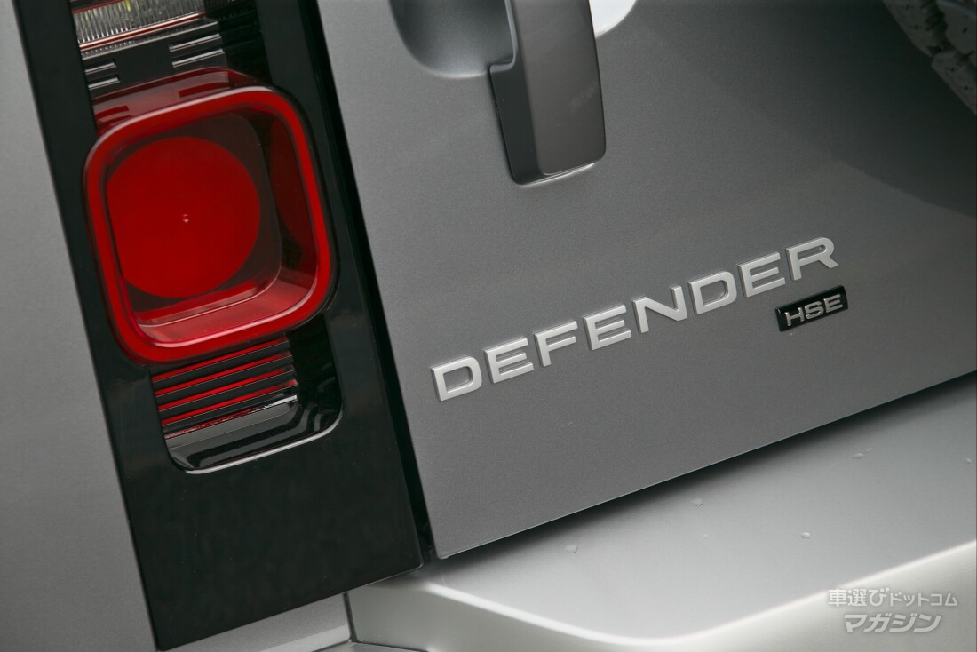 ランドローバー ディフェンダー 110 X-ダイナミックHSE