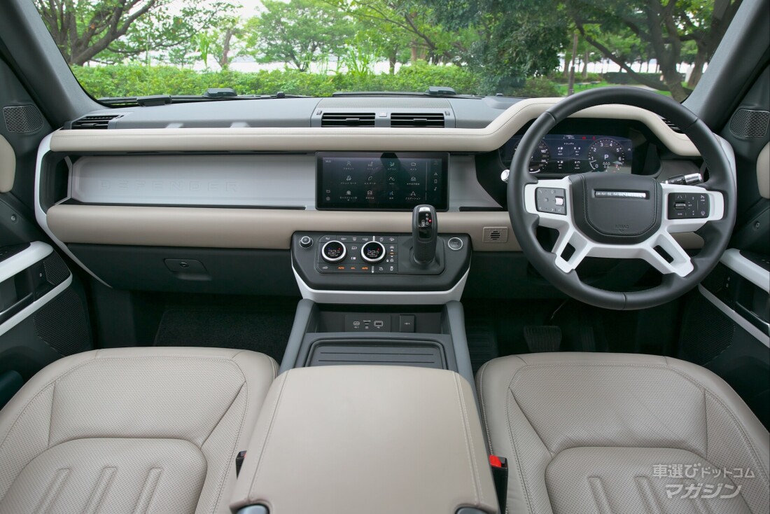 ランドローバー ディフェンダー 110 X-ダイナミックHSE