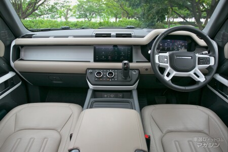 ランドローバー ディフェンダー 110 X-ダイナミックHSE