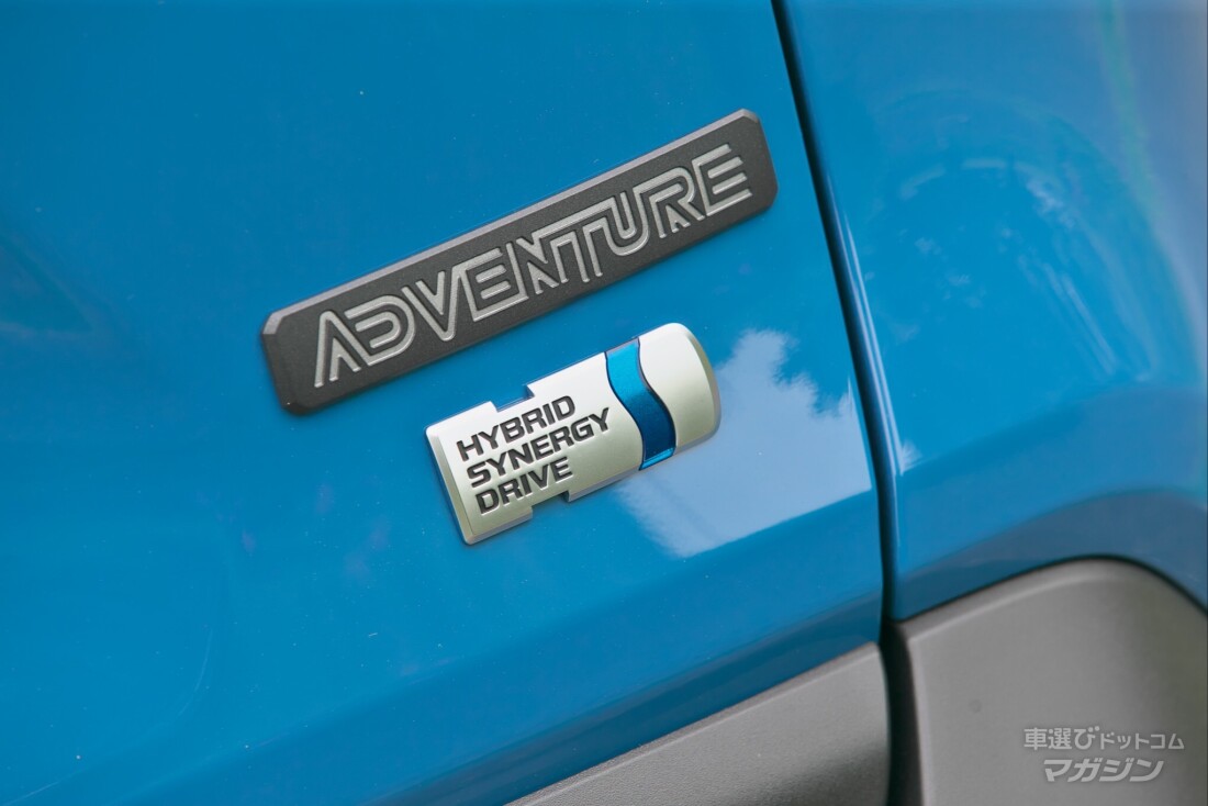 トヨタ RAV4 アドベンチャー HV