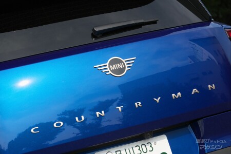 ミニ カントリーマン D (U25) 第4世代