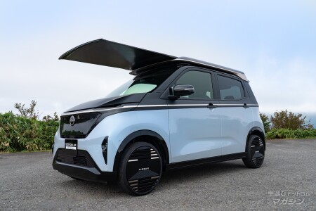 日産 サクラ「Ao-Solar Extender」