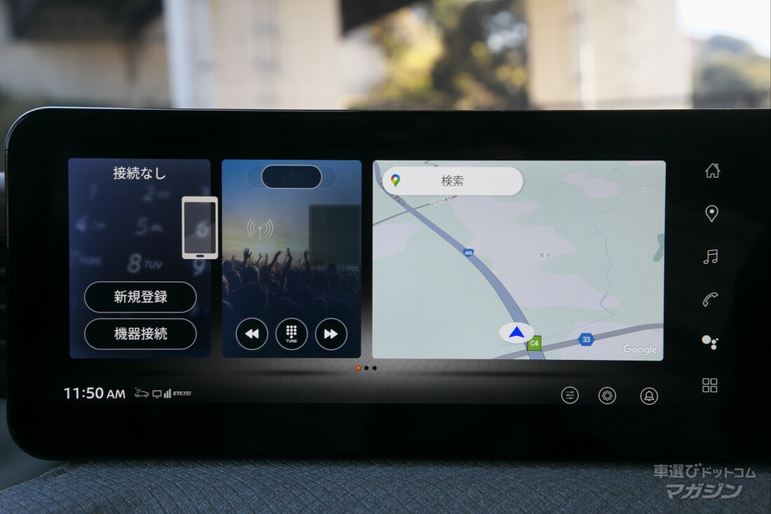 日産 ルークス BB系（4代目） 