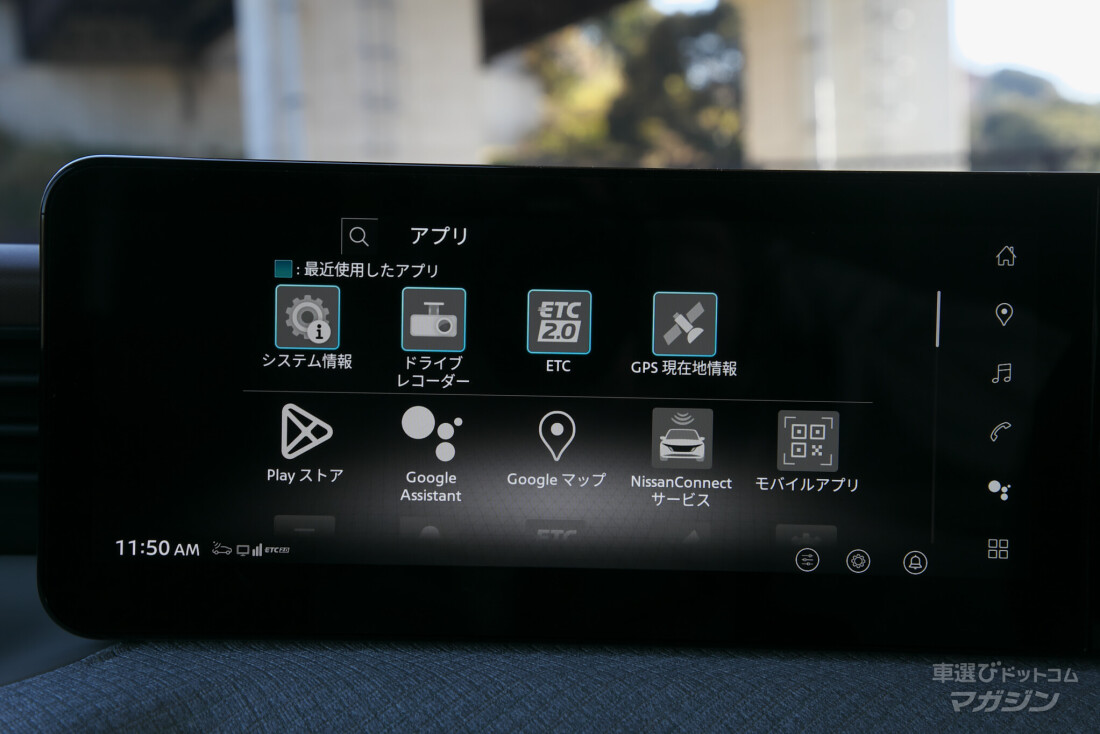 日産 ルークス BB系（4代目） 