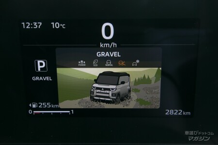 三菱 デリカミニ 2代目