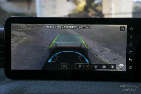 日産 ルークス BB系（4代目） 