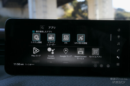 日産 ルークス BB系（4代目） 