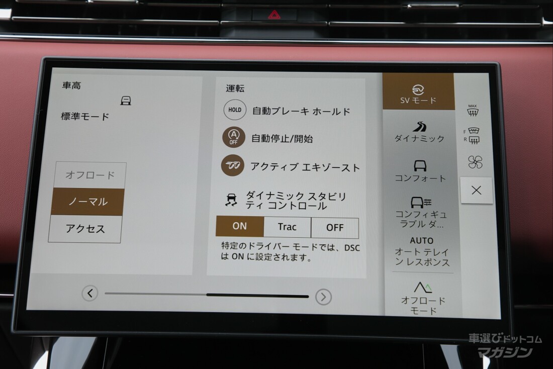 ランドローバー レンジローバースポーツ SV エディション2 P635