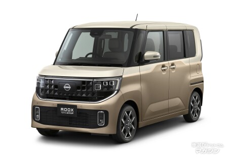 日産 ルークス 4代目（2025）