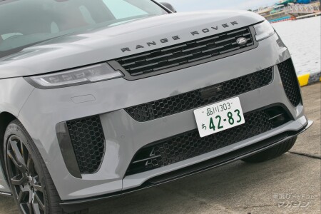 ランドローバー レンジローバースポーツ SV エディション2 P635