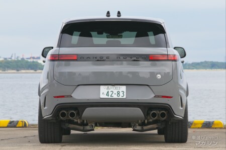 ランドローバー レンジローバースポーツ SV エディション2 P635