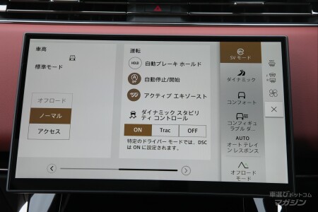 ランドローバー レンジローバースポーツ SV エディション2 P635