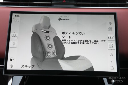 ランドローバー レンジローバースポーツ SV エディション2 P635