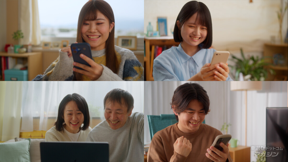 トヨタ認定中古車 オンライン購入