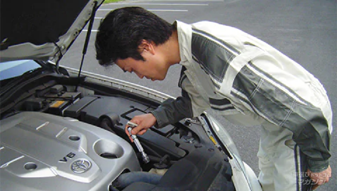 トヨタ認定中古車 整備