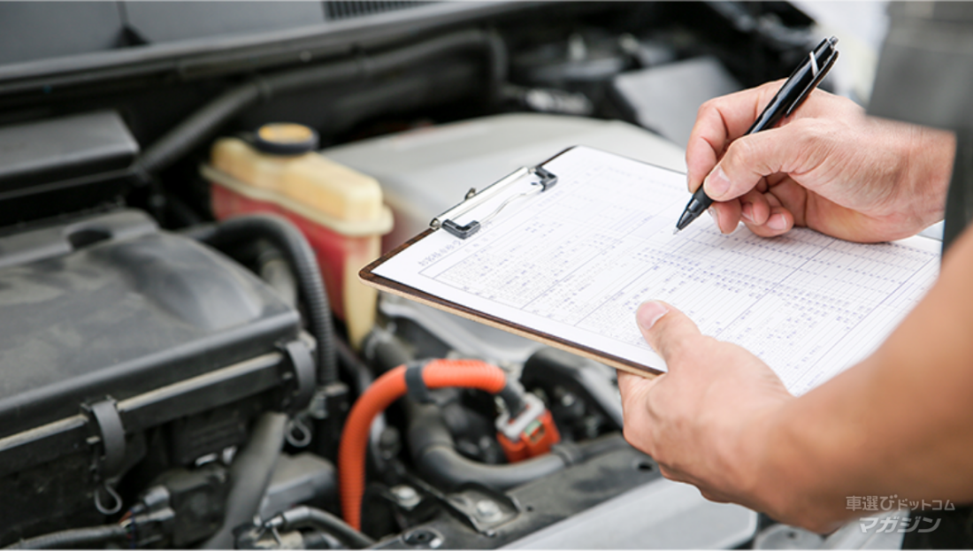 トヨタ認定中古車 ハイブリッド保証