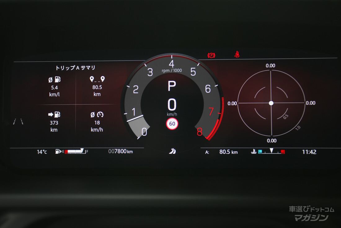 ランドローバー ディフェンダー OCTA