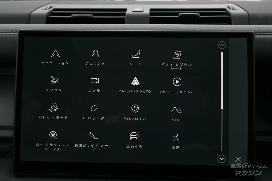 ランドローバー ディフェンダー OCTA