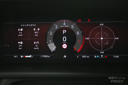 ランドローバー ディフェンダー OCTA