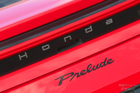 ホンダ プレリュード