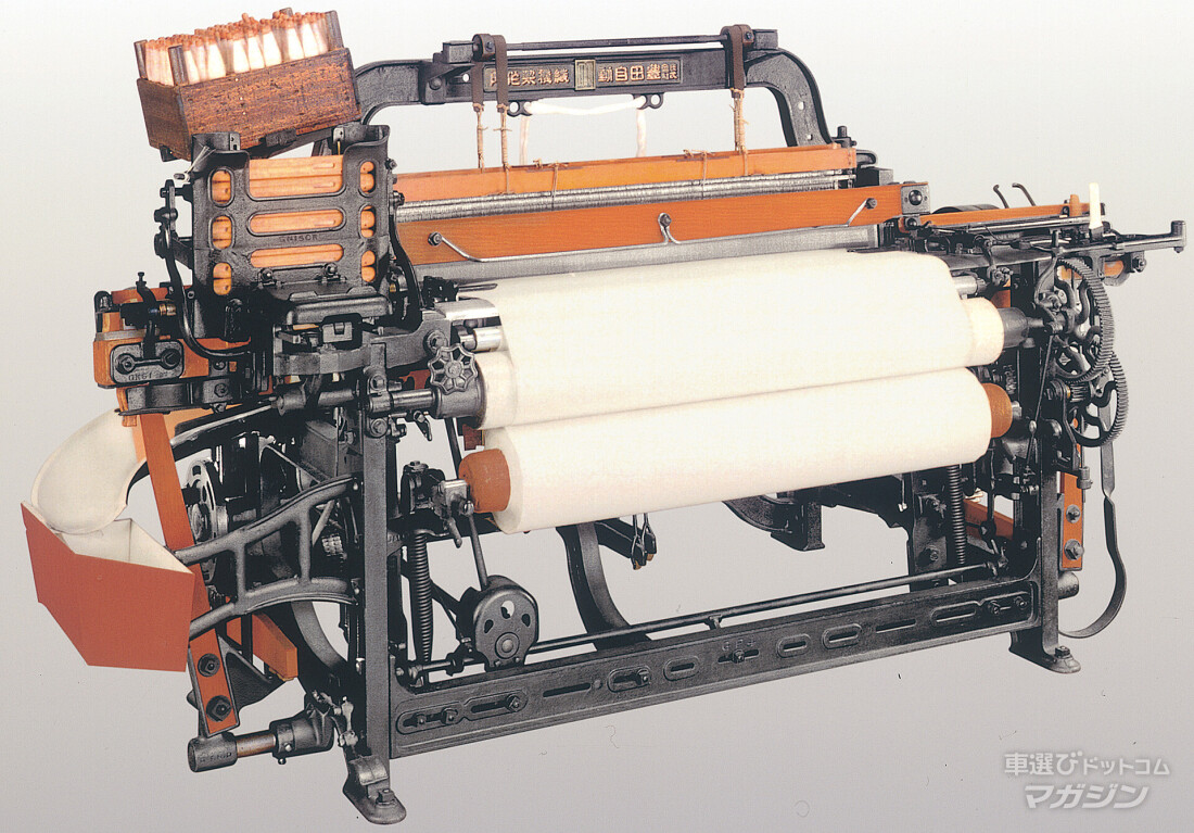 無停止杼換式豊田自動織機（G型） （1924年）